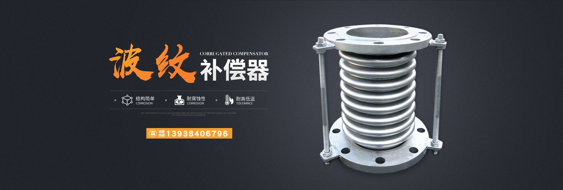 鞏義市恒眾供水材料有限公司